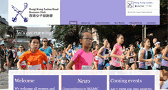 Desktop Screenshot of hklrrc.org.hk