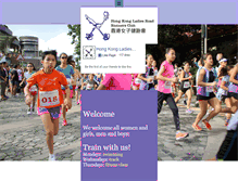 Tablet Screenshot of hklrrc.org.hk